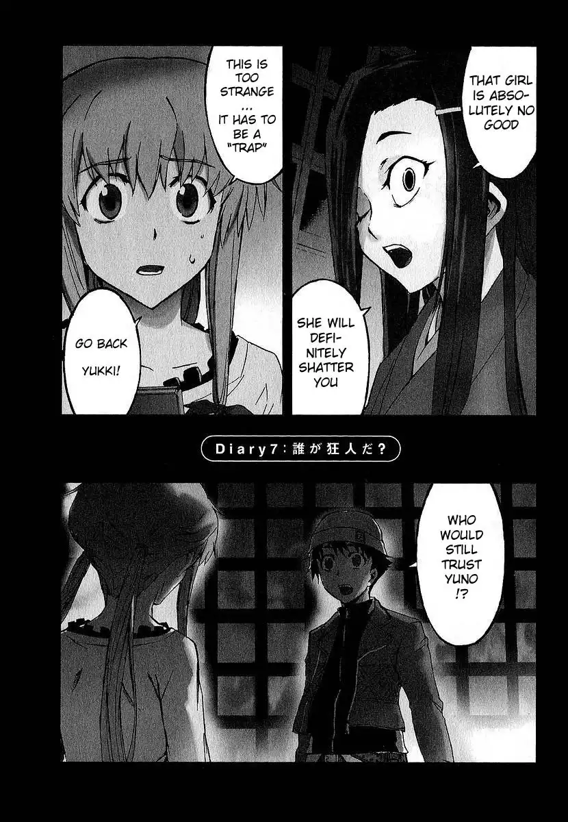 Mirai Nikki Chapter 7 1